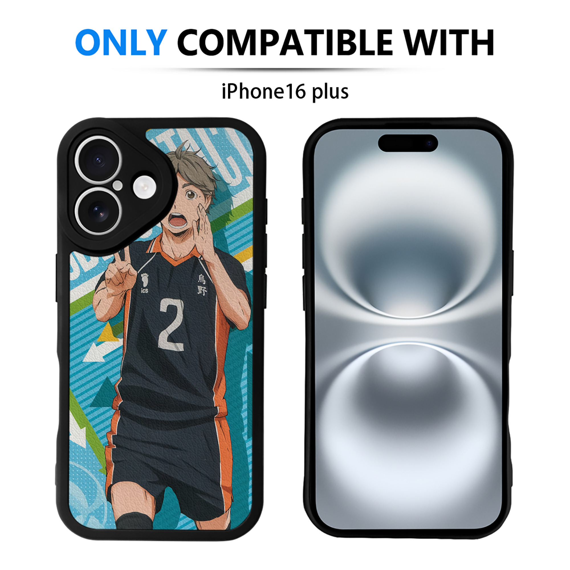 （画像用） ハイキュー!! Haikyu!! 【iPhone 16シリーズ対応】シリコンスマホケース（レザー調） 材質：シリコン